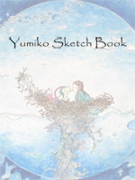 Yumiko Sketch Book